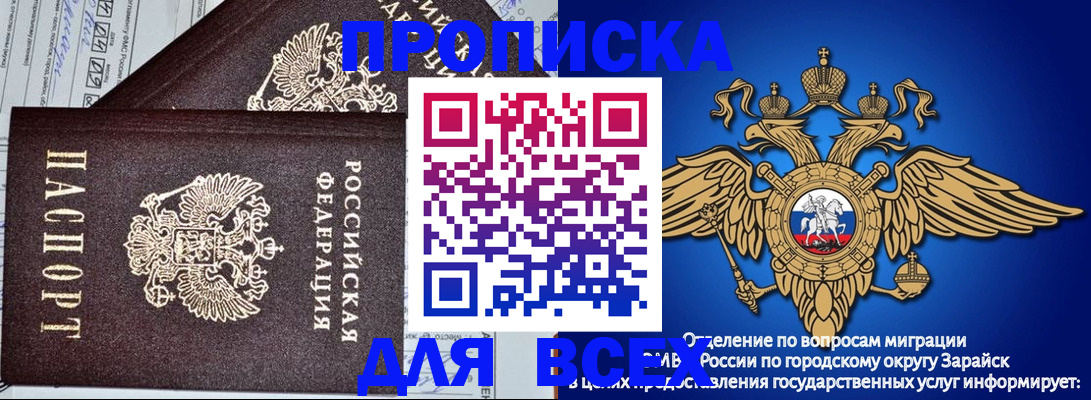 регистрация для дет. сада в Чистополье